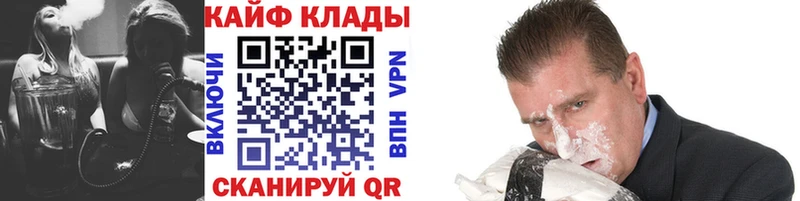 Все наркотики Баймак ГАШ  COCAIN  МЕФ  Бошки Шишки 