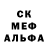 Метадон кристалл Parassat Tolegen