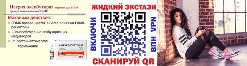 Бутират бутик  закладка  KRAKEN вход  Баймак 