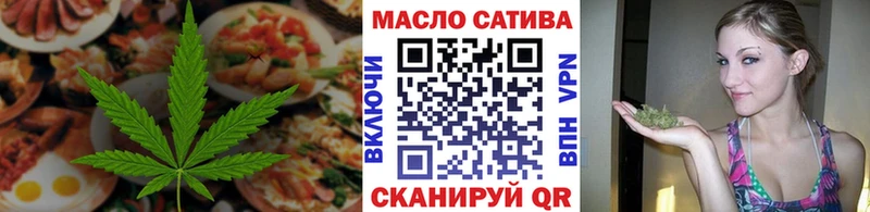 хочу наркоту  Баймак  Печенье с ТГК конопля 