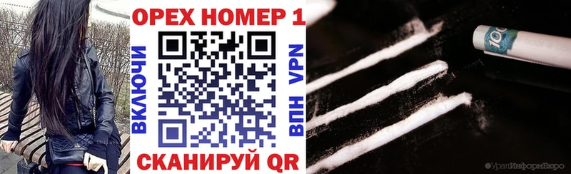 КОКАИН 97%  Баймак 