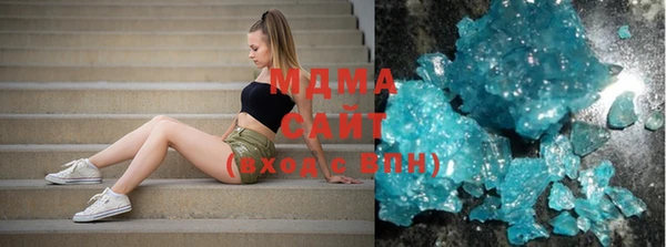 мефедрон мука Армянск