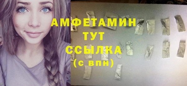 мефедрон мука Армянск
