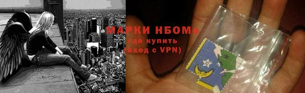 мефедрон мука Армянск