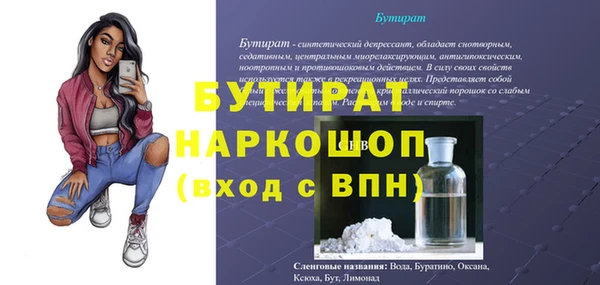 круглые Новодвинск