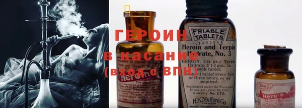 мефедрон мука Армянск