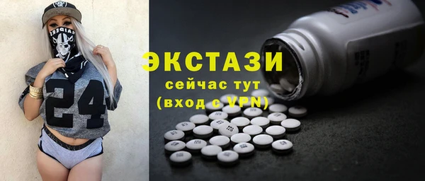 гидропоника Арсеньев