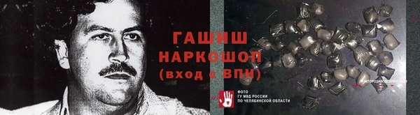 круглые Новодвинск