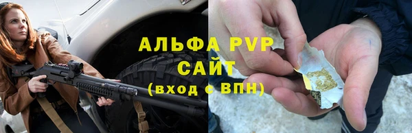 гидропоника Арсеньев
