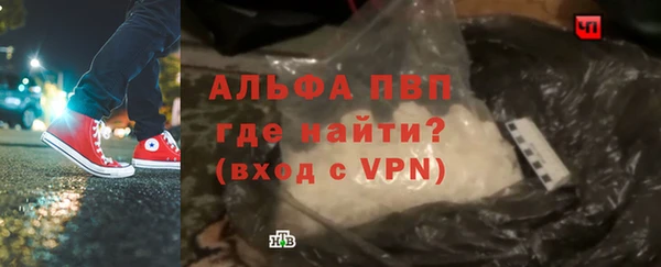 мефедрон мука Армянск