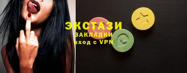 гидропоника Арсеньев