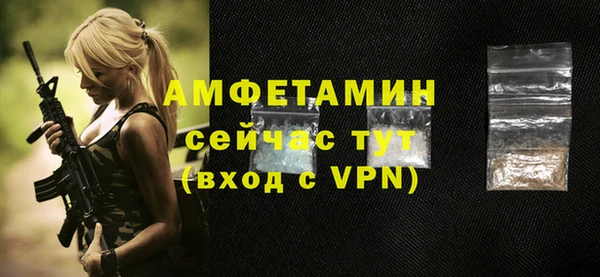 гидропоника Арсеньев