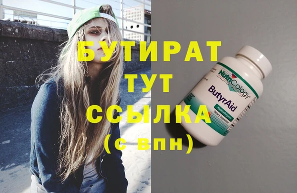 мефедрон мука Армянск