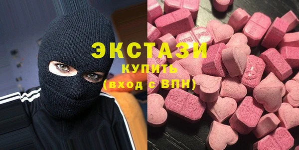 мефедрон мука Армянск