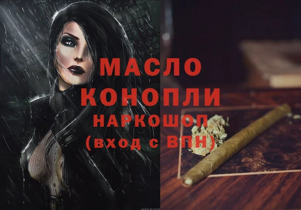 мефедрон мука Армянск