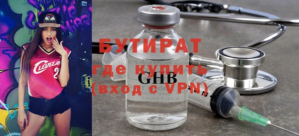 гидропоника Арсеньев