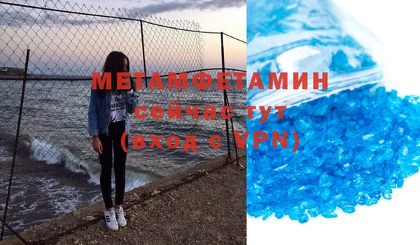 мефедрон мука Армянск
