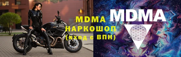 гидропоника Новозыбков