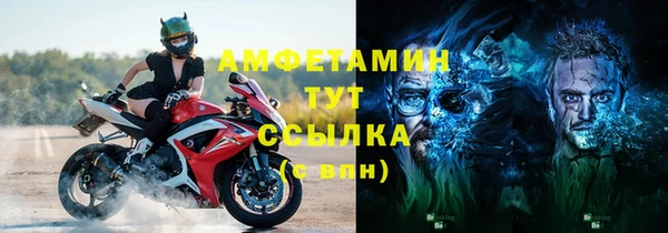 гидропоника Арсеньев