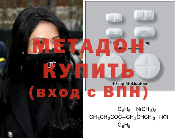 мефедрон мука Армянск