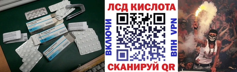 Лсд 25 экстази ecstasy  мега ССЫЛКА  Баймак 