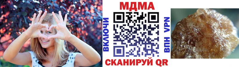 MDMA crystal  Баймак 