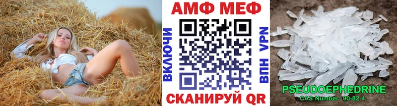 Метамфетамин мет Баймак