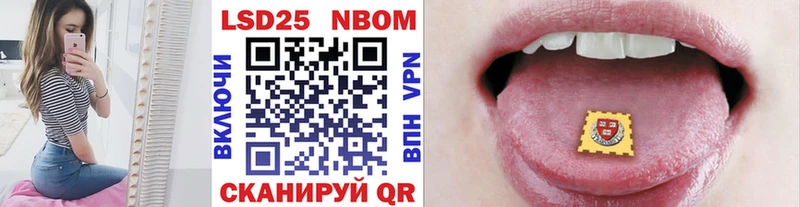 KRAKEN маркетплейс  Баймак  Марки N-bome 1,8мг 