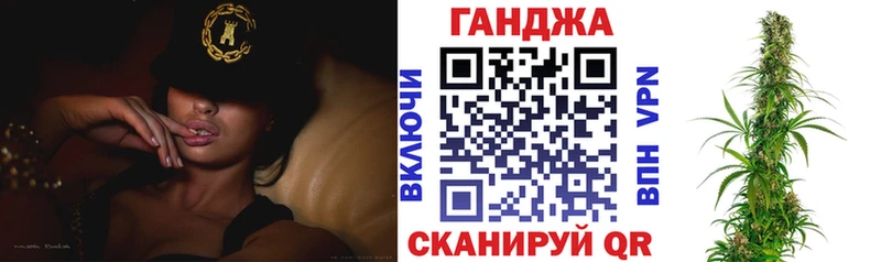 Марихуана планчик  площадка наркотические препараты  Баймак  купить  
